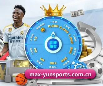 max-yunsports.com.cn APP